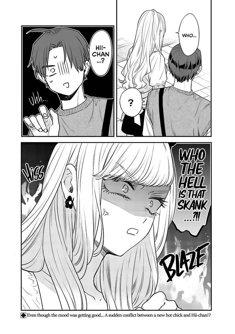 Ane No Tomodachi Chapter 5 Page 23