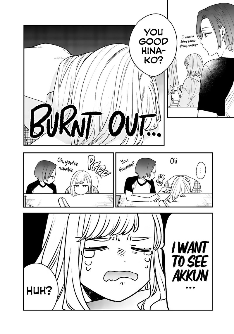 Ane No Tomodachi Chapter 8a Page 3