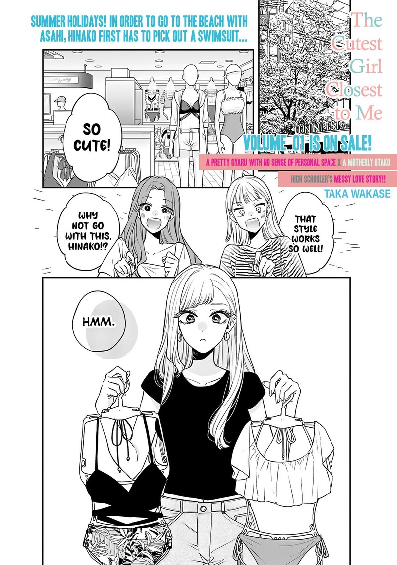 Ane No Tomodachi Chapter 9a Page 1
