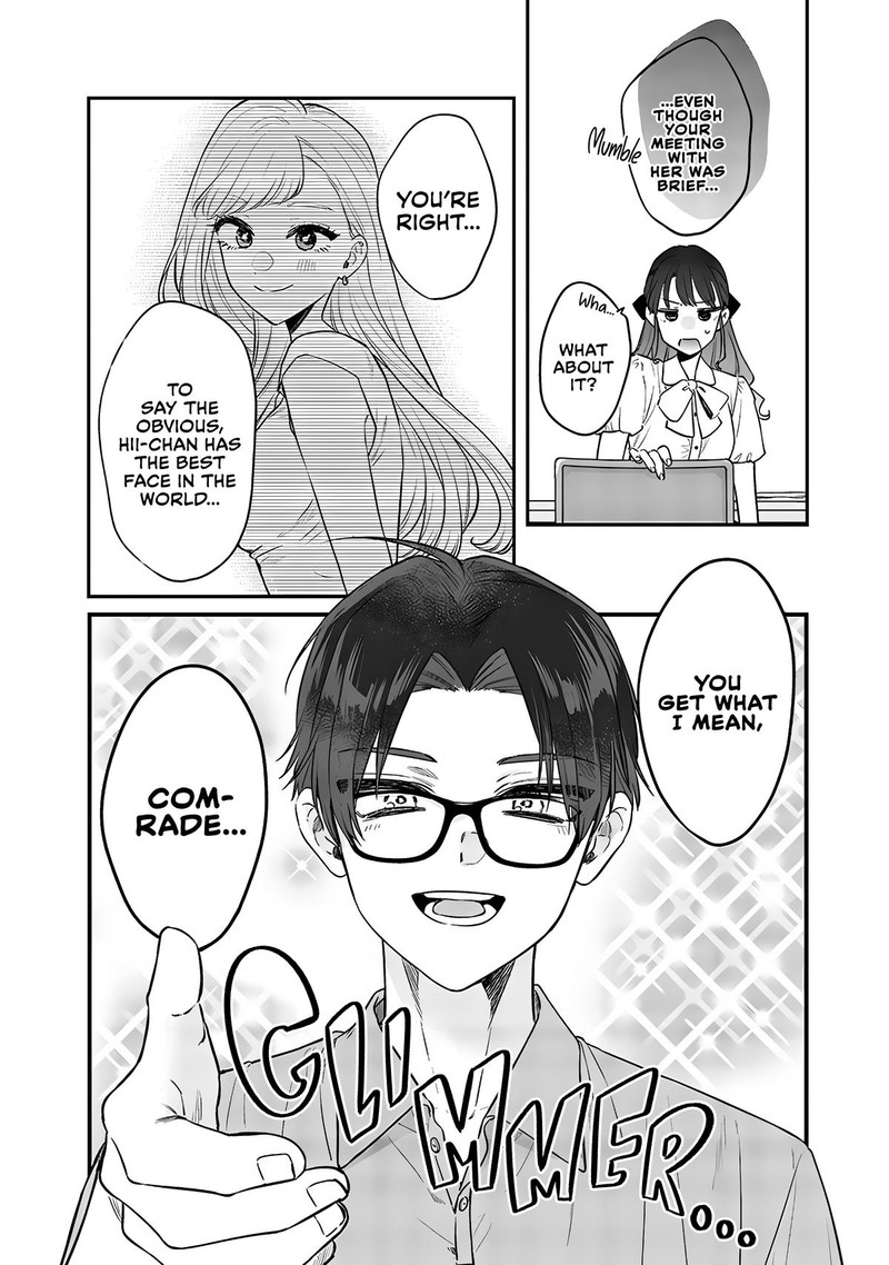 Ane No Tomodachi Chapter 9b Page 4