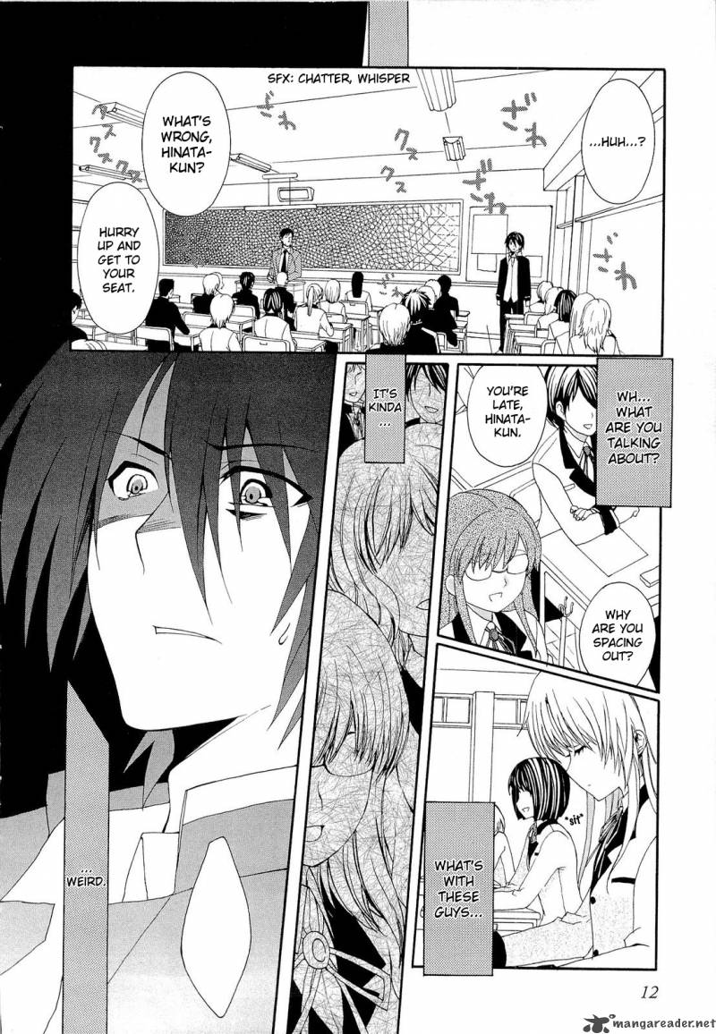 Angel Beats Heavens Door Chapter 1 Page 15