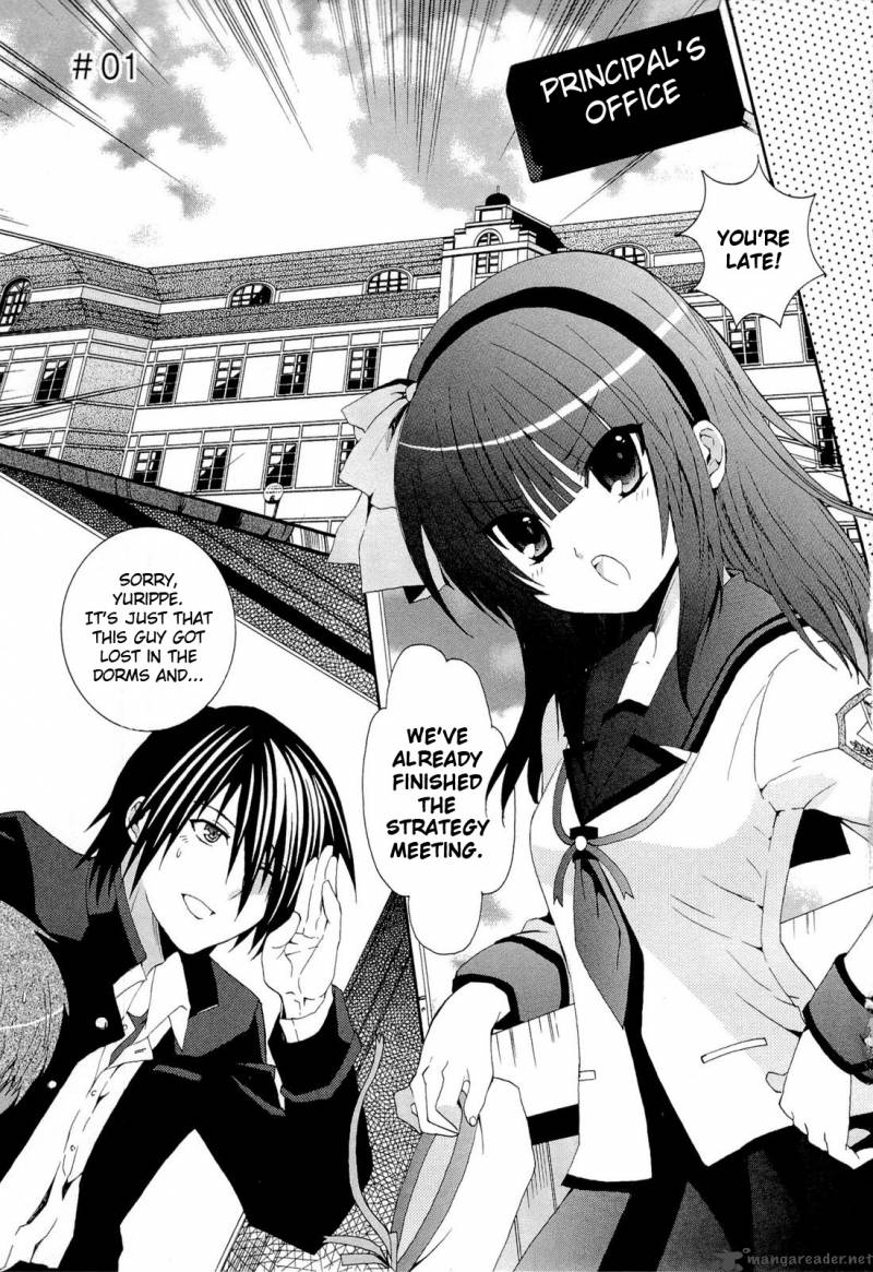 Angel Beats Heavens Door Chapter 1 Page 7