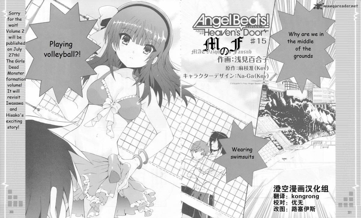 Angel Beats Heavens Door Chapter 15 Page 2