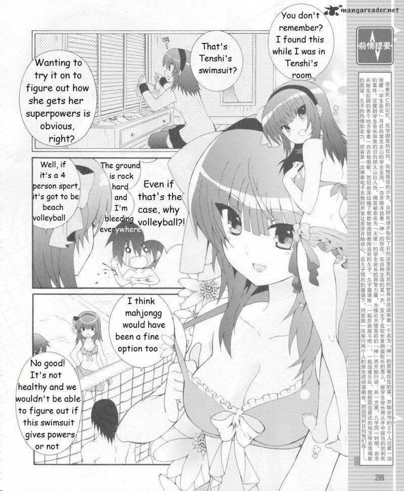 Angel Beats Heavens Door Chapter 15 Page 3