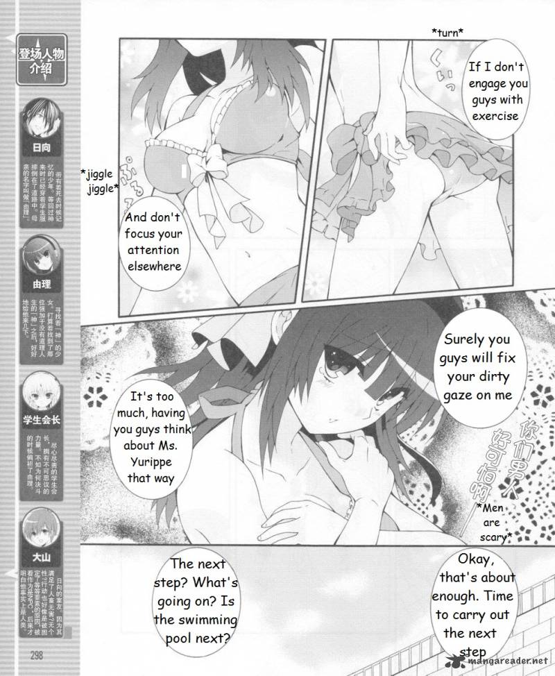 Angel Beats Heavens Door Chapter 15 Page 4