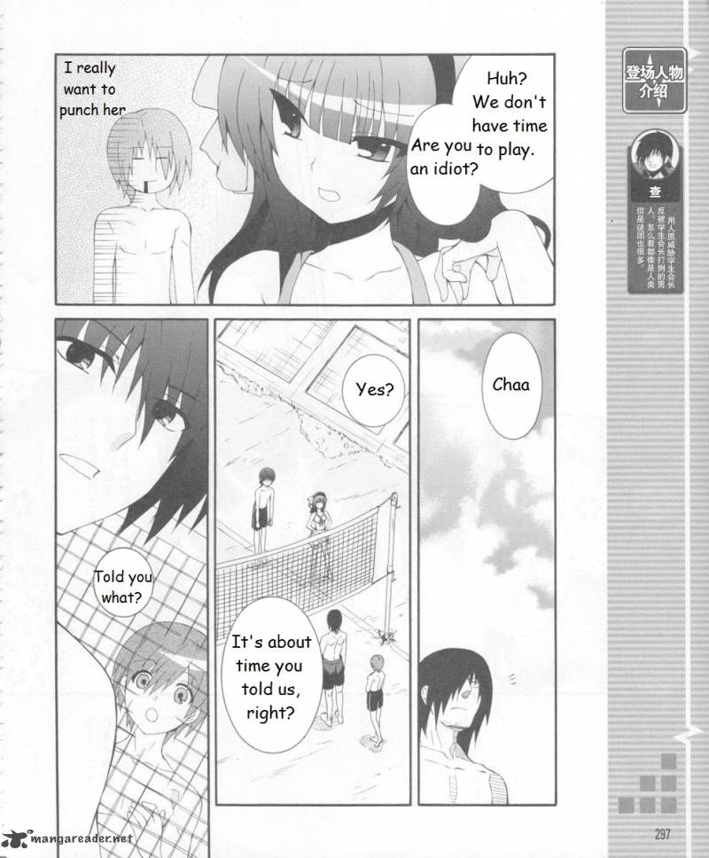 Angel Beats Heavens Door Chapter 15 Page 5