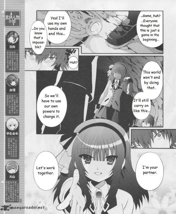 Angel Beats Heavens Door Chapter 16 Page 5