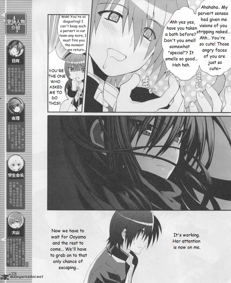 Angel Beats Heavens Door Chapter 17 Page 5