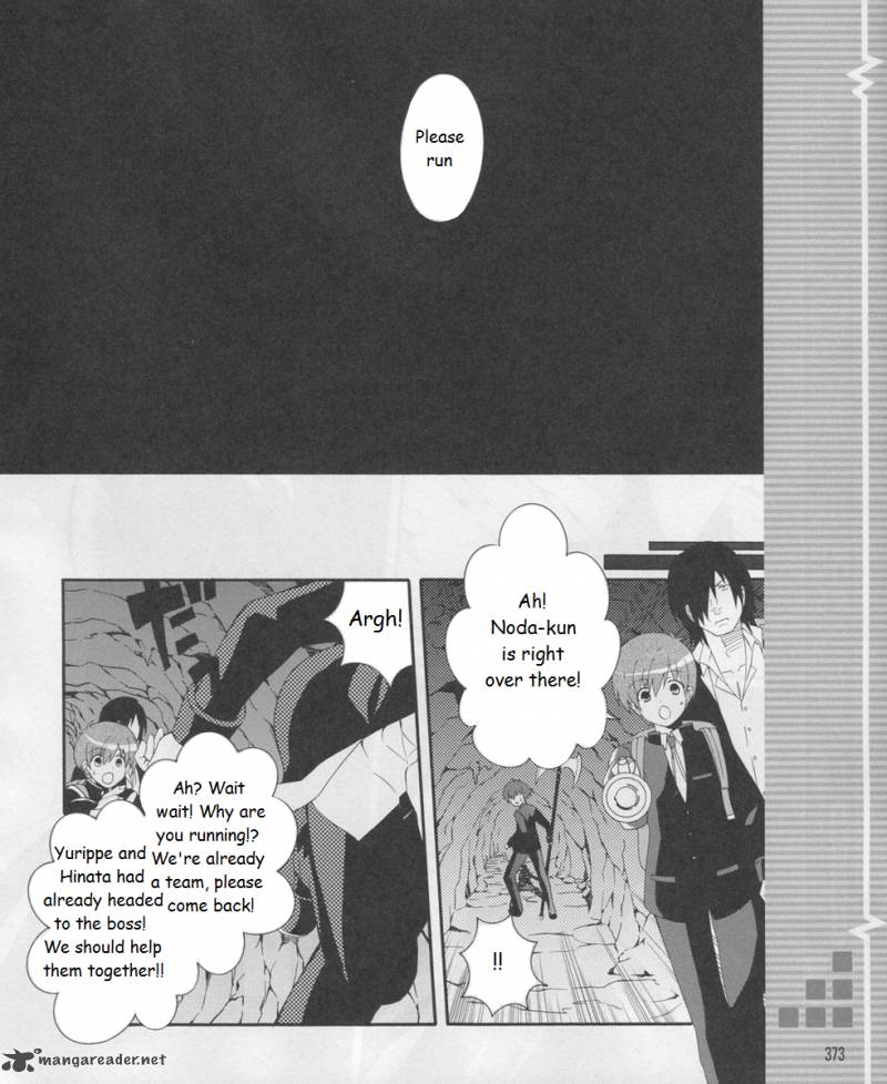 Angel Beats Heavens Door Chapter 17 Page 8