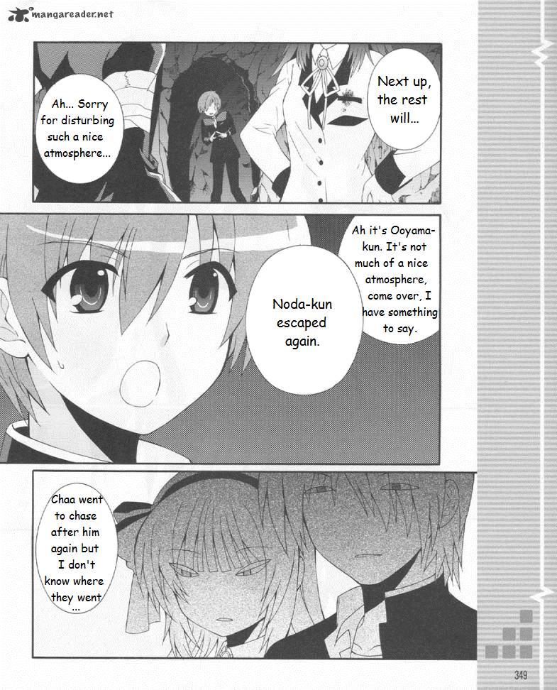 Angel Beats Heavens Door Chapter 19 Page 18