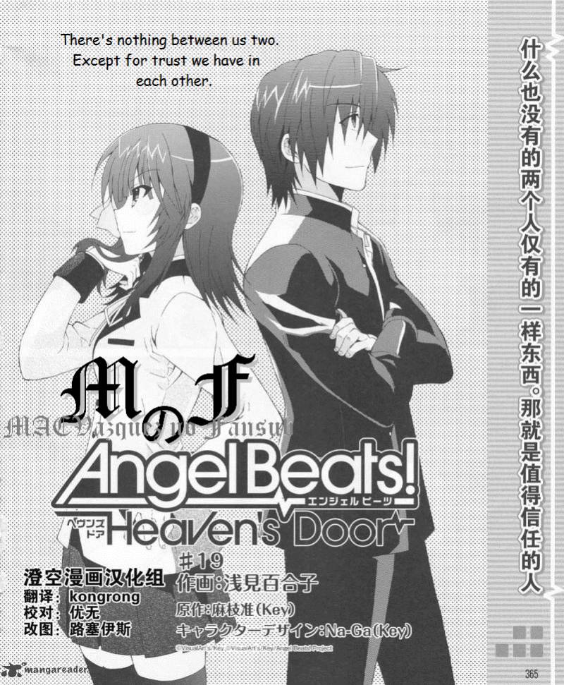 Angel Beats Heavens Door Chapter 19 Page 2