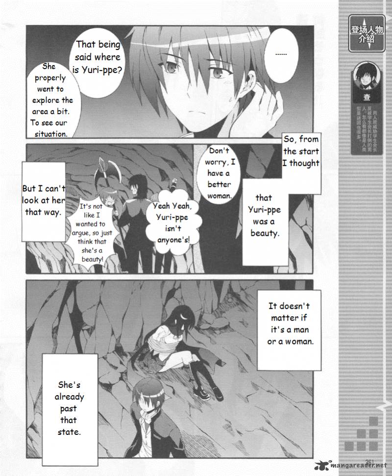 Angel Beats Heavens Door Chapter 19 Page 6