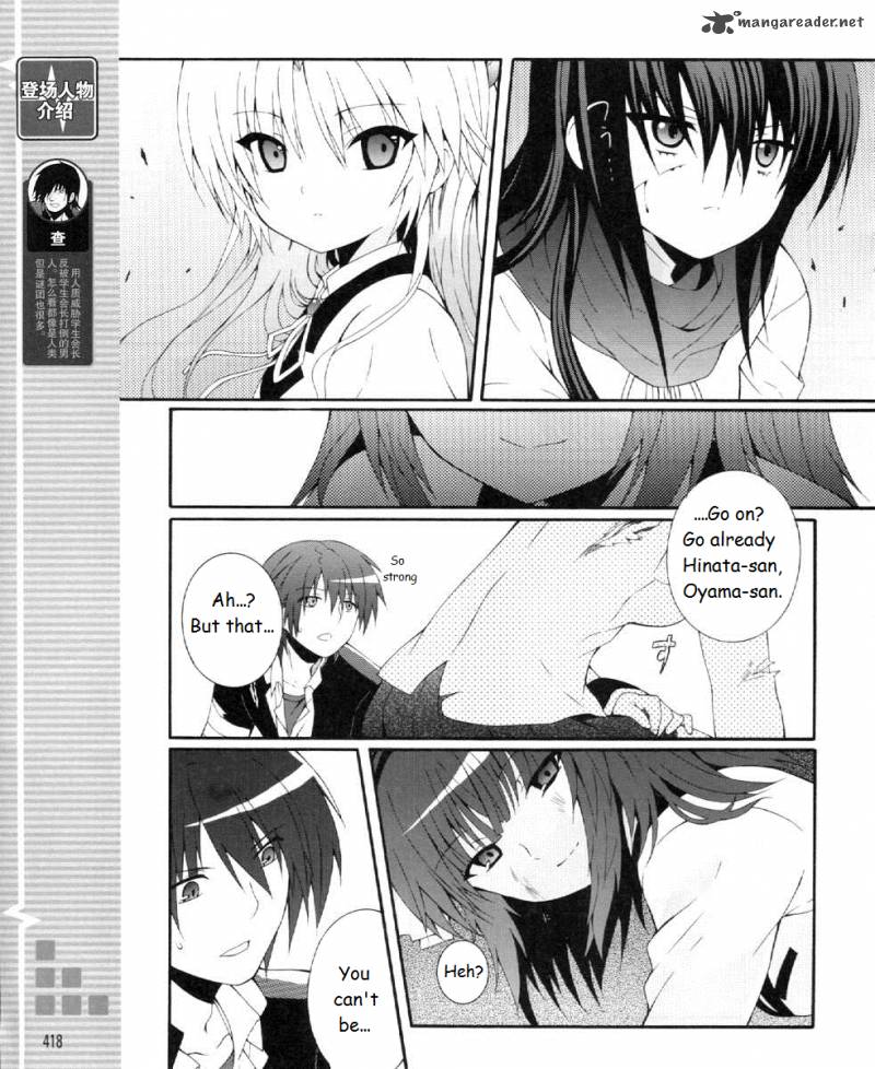 Angel Beats Heavens Door Chapter 20 Page 5