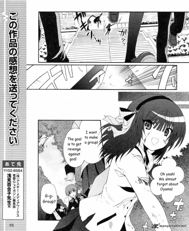 Angel Beats Heavens Door Chapter 20 Page 7