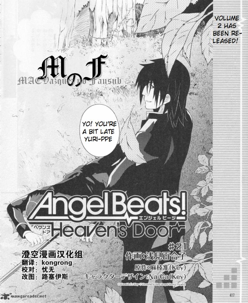 Angel Beats Heavens Door Chapter 21 Page 2