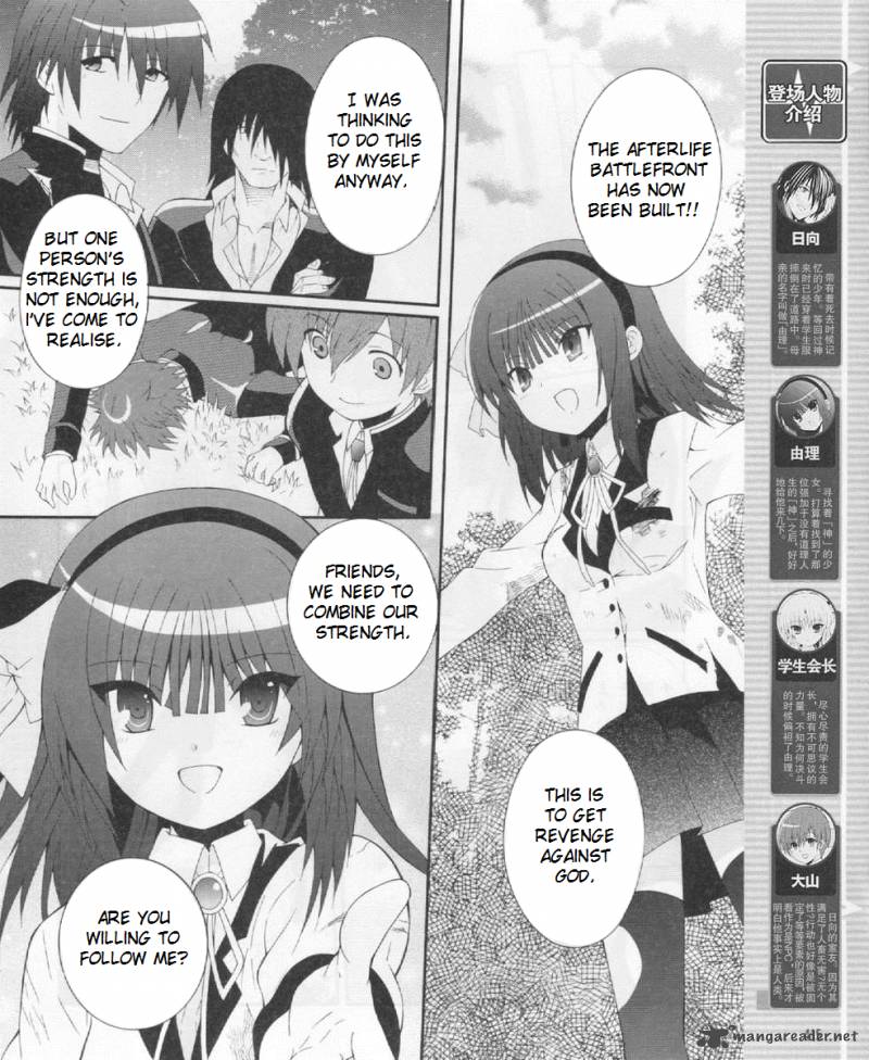 Angel Beats Heavens Door Chapter 21 Page 4