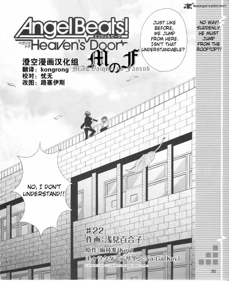 Angel Beats Heavens Door Chapter 22 Page 2