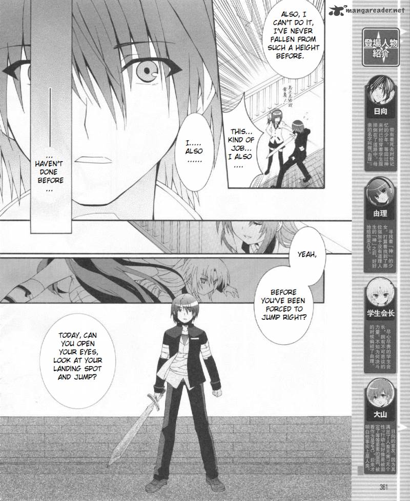 Angel Beats Heavens Door Chapter 22 Page 4