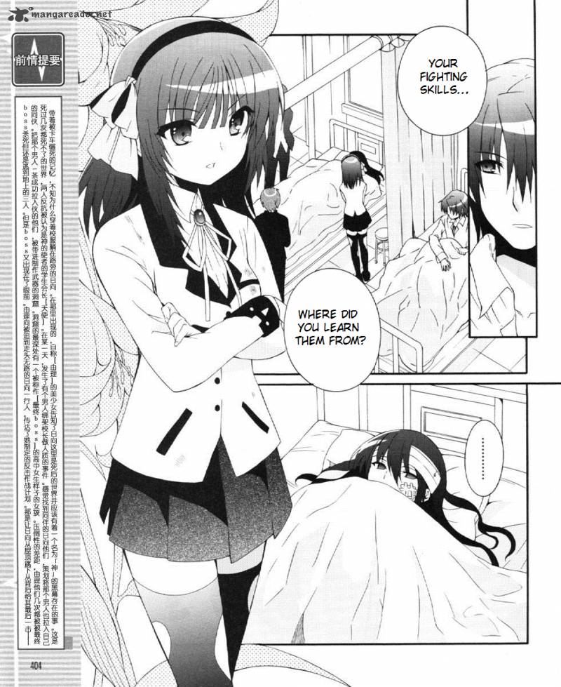 Angel Beats Heavens Door Chapter 23 Page 3