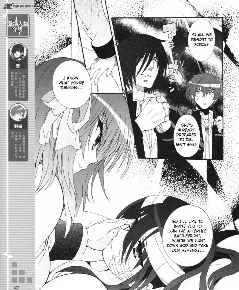 Angel Beats Heavens Door Chapter 23 Page 5