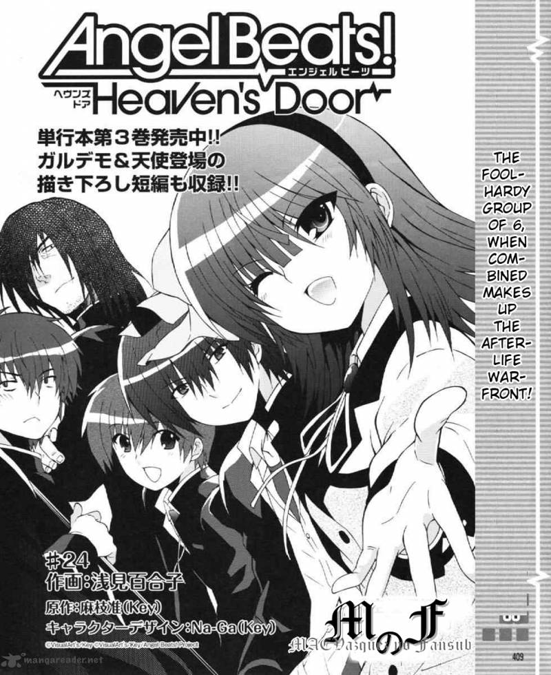 Angel Beats Heavens Door Chapter 24 Page 2