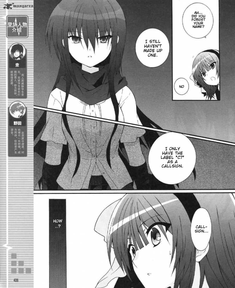 Angel Beats Heavens Door Chapter 24 Page 5