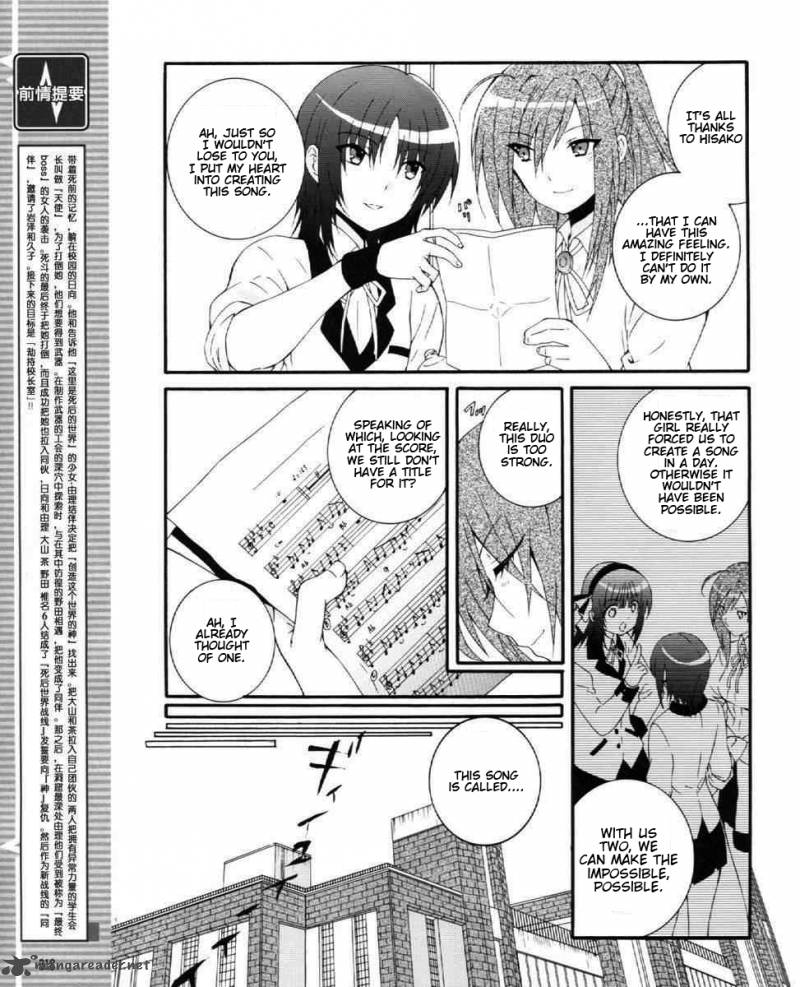 Angel Beats Heavens Door Chapter 27 Page 16