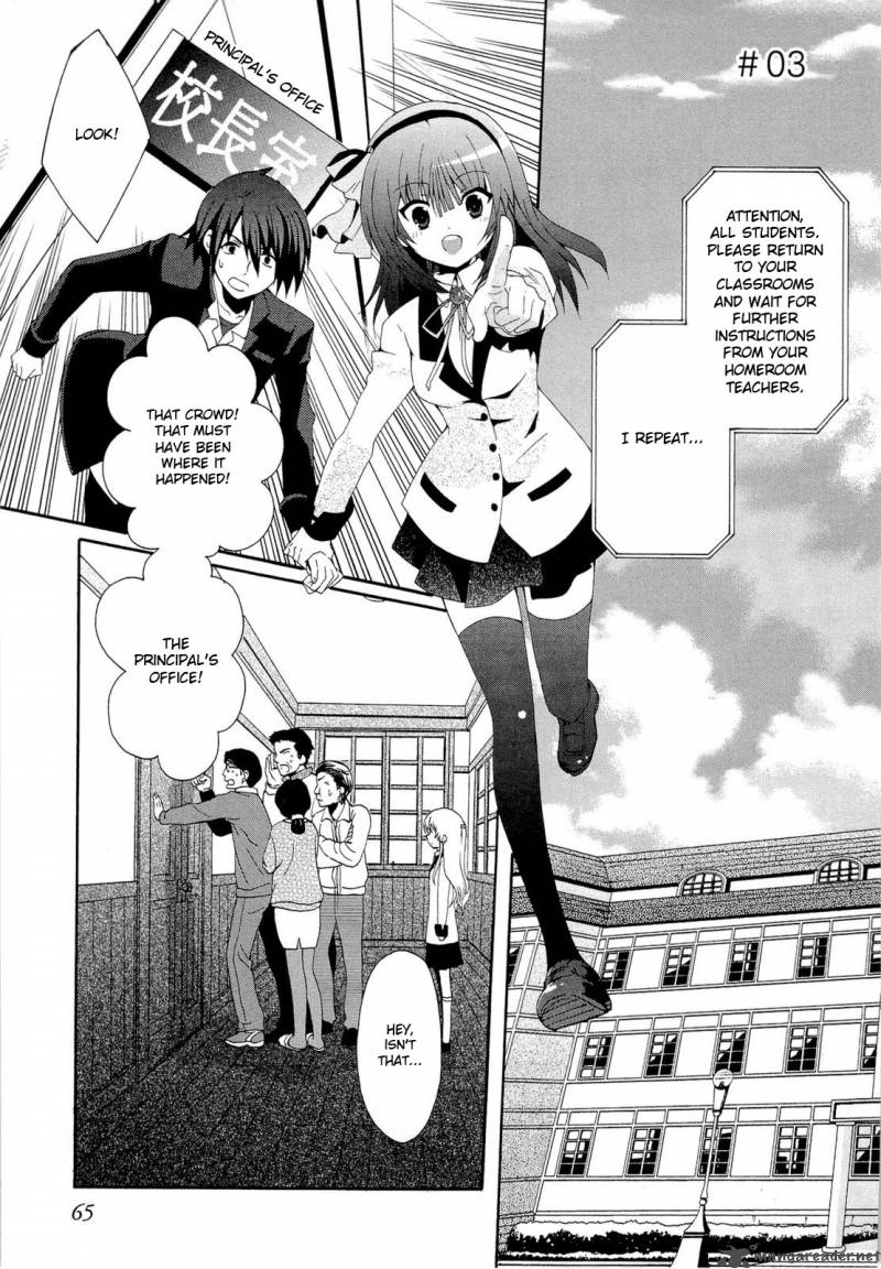 Angel Beats Heavens Door Chapter 3 Page 1