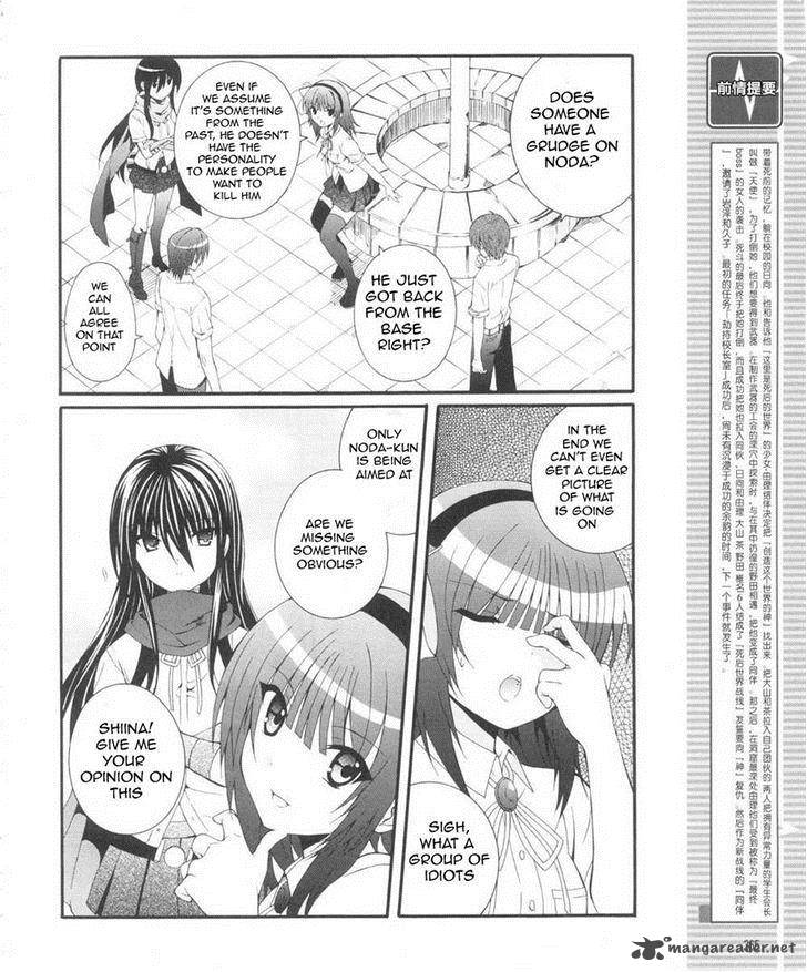 Angel Beats Heavens Door Chapter 30 Page 3