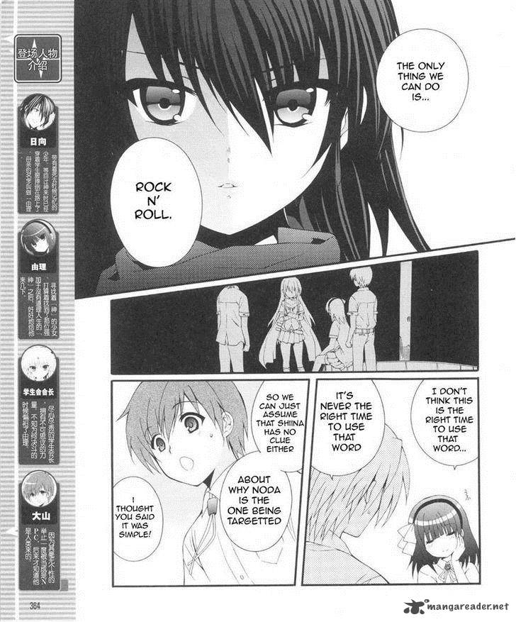 Angel Beats Heavens Door Chapter 30 Page 4