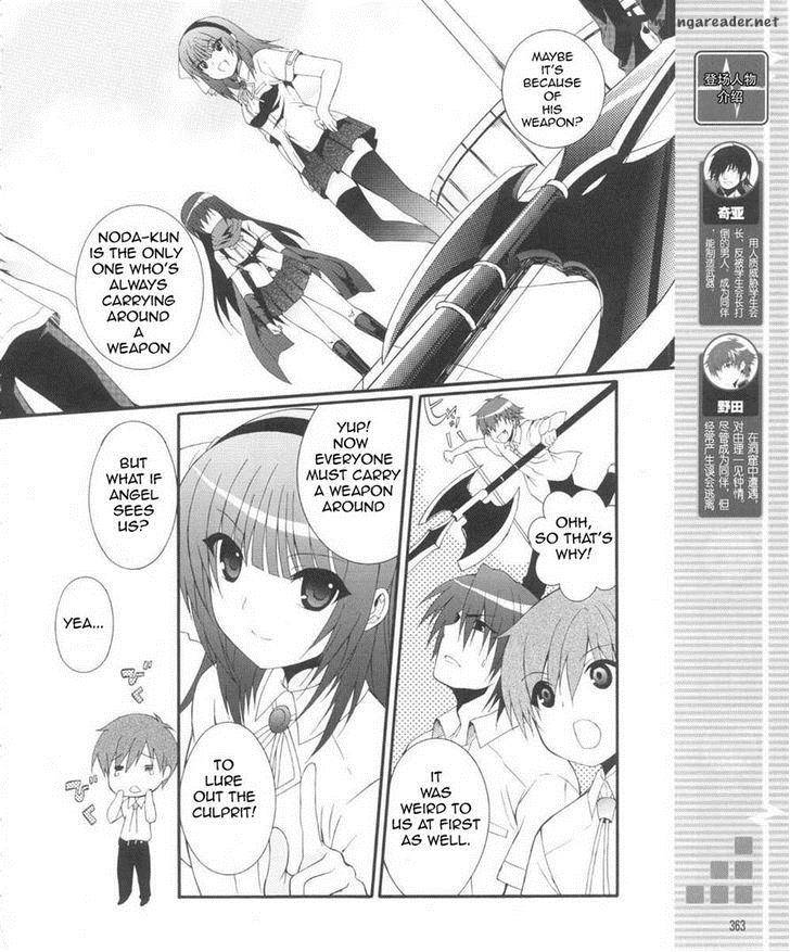 Angel Beats Heavens Door Chapter 30 Page 5