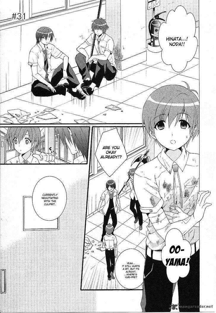 Angel Beats Heavens Door Chapter 31 Page 1