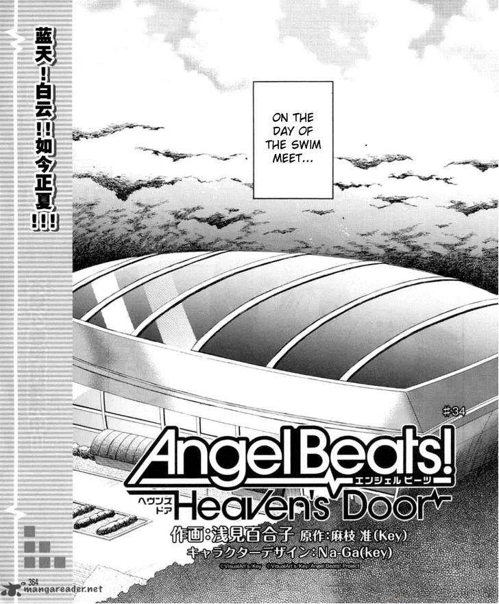 Angel Beats Heavens Door Chapter 33 Page 1