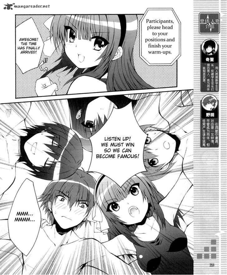 Angel Beats Heavens Door Chapter 33 Page 6