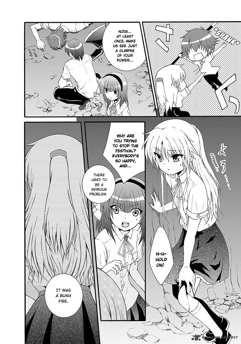 Angel Beats Heavens Door Chapter 36 Page 24