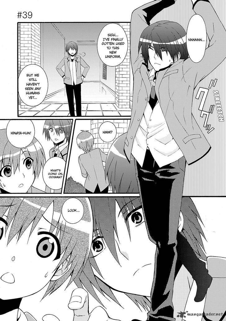 Angel Beats Heavens Door Chapter 39 Page 1