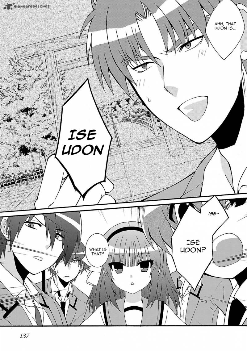 Angel Beats Heavens Door Chapter 53 Page 16