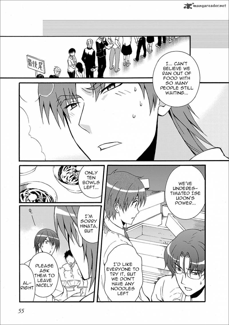 Angel Beats Heavens Door Chapter 55 Page 24