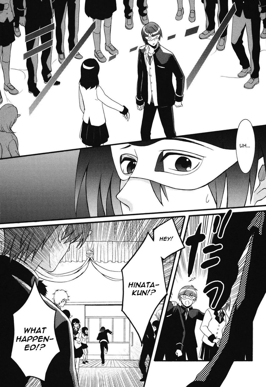 Angel Beats Heavens Door Chapter 61 Page 18