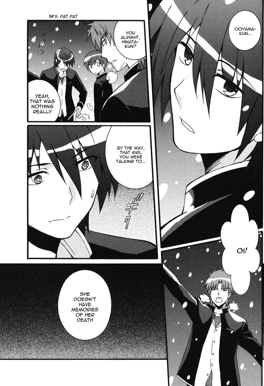 Angel Beats Heavens Door Chapter 61 Page 22