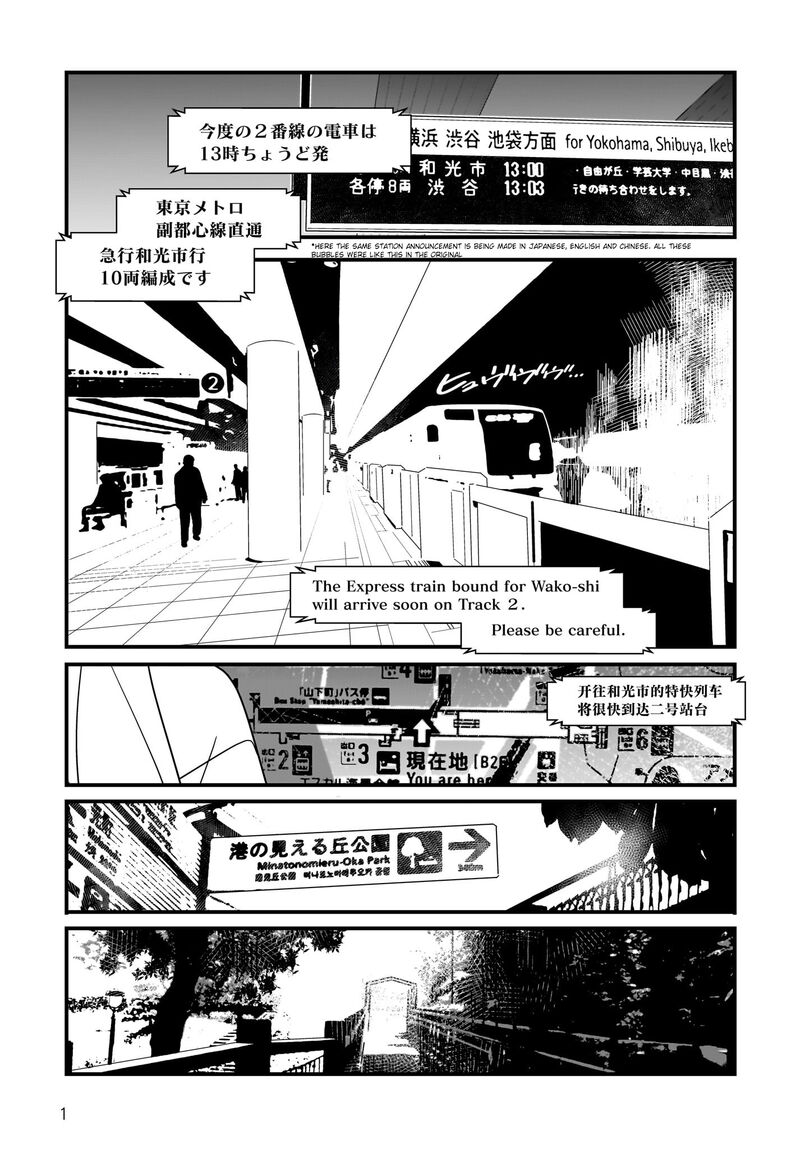 Angel Beats Spin Off Tabi Suru Tenshi Chan Chapter 1 Page 1