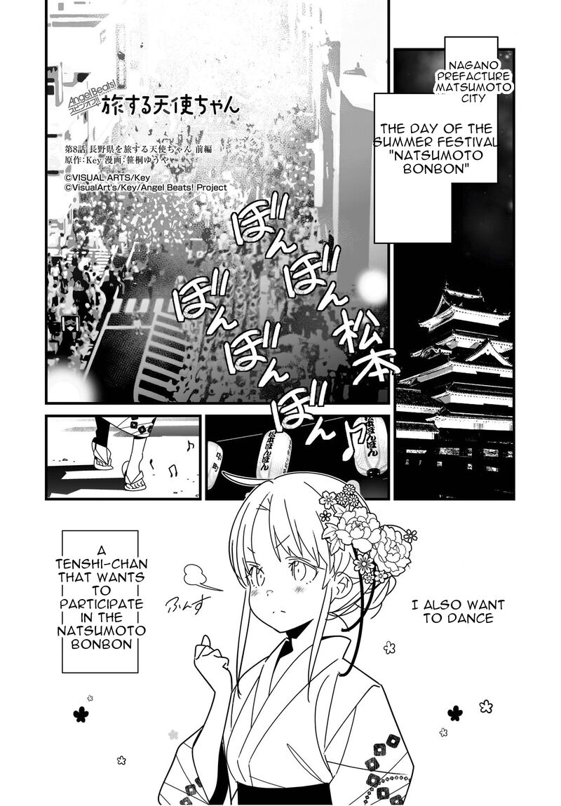 Angel Beats Spin Off Tabi Suru Tenshi Chan Chapter 8a Page 2