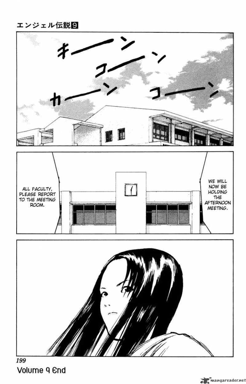 Angel Densetsu Chapter 47 Page 32