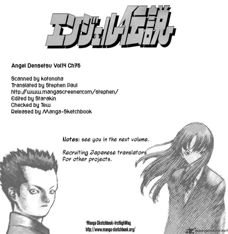 Angel Densetsu Chapter 76 Page 1
