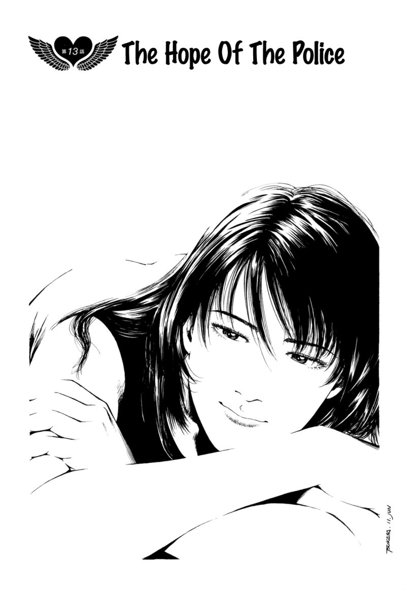 Angel Heart 2nd Season Chapter 13 Page 1