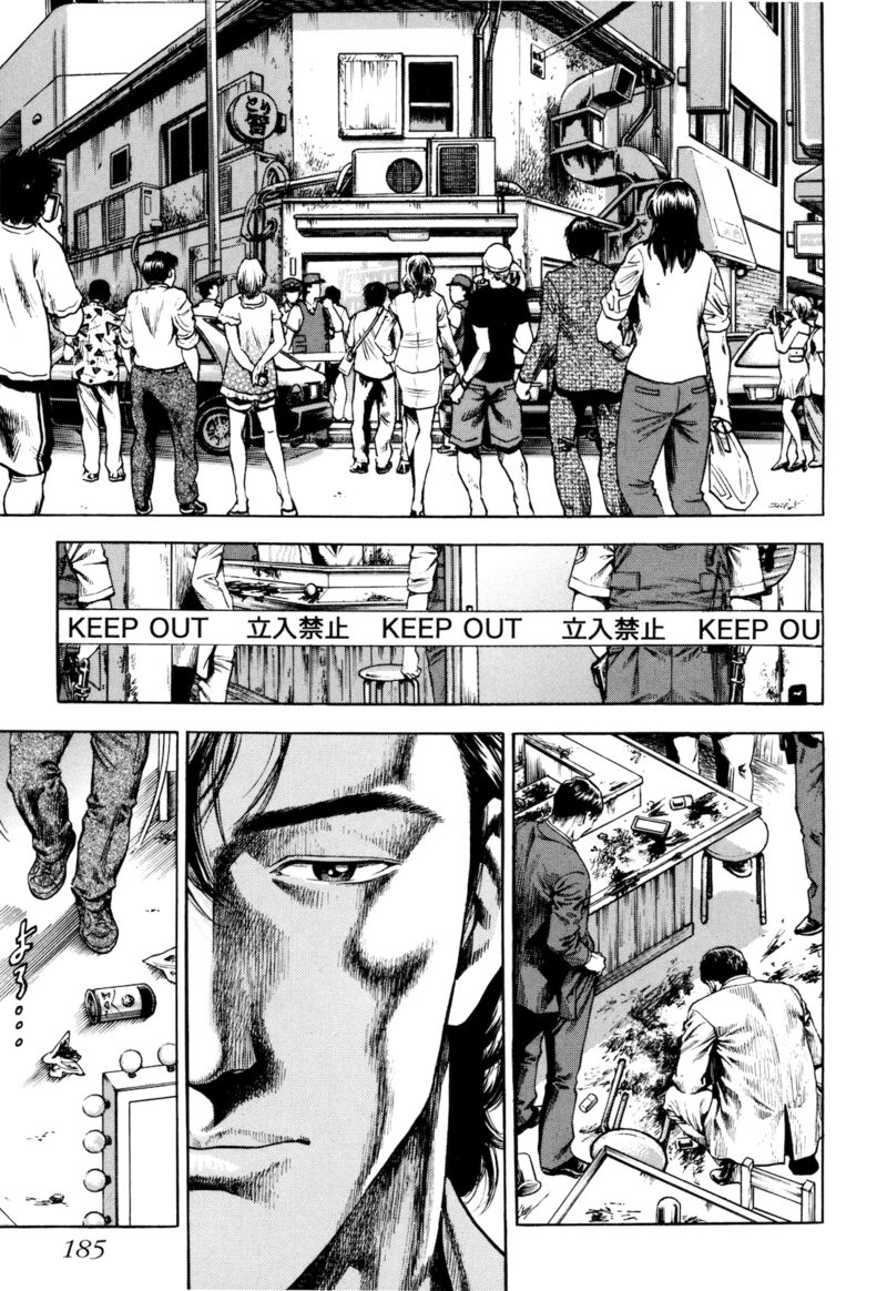 Angel Heart 2nd Season Chapter 15 Page 25