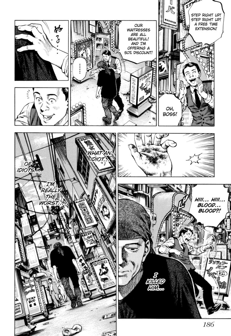 Angel Heart 2nd Season Chapter 15 Page 26