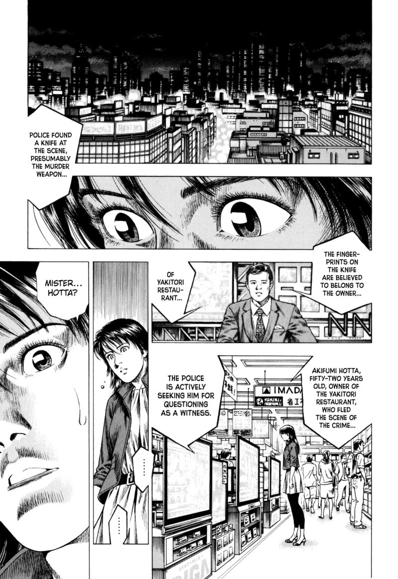Angel Heart 2nd Season Chapter 15 Page 35