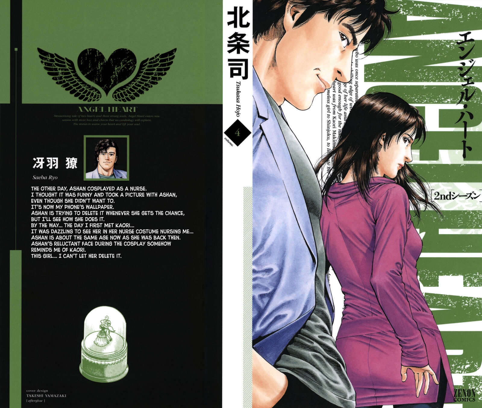 Angel Heart 2nd Season Chapter 16 Page 1