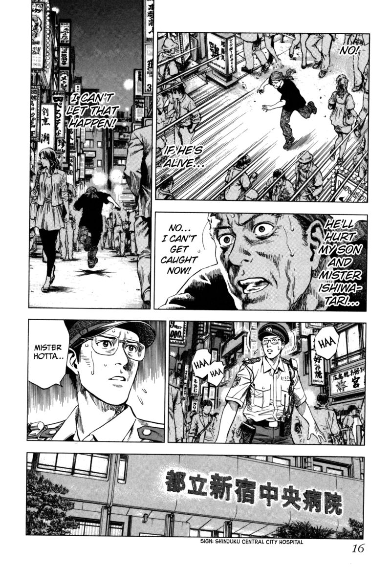 Angel Heart 2nd Season Chapter 16 Page 17